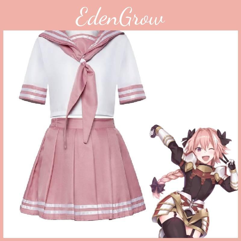 Cute Astolfo Cosplay Costume With Sailor Collar And Bow Tie