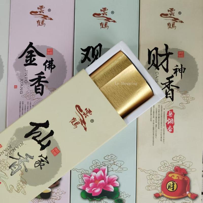 Incense Stick Smokeless Black Guanyin Sandalwood Incense Indoor God of Wealth Immortal Offer To The Buddha Blessing Joss Stick