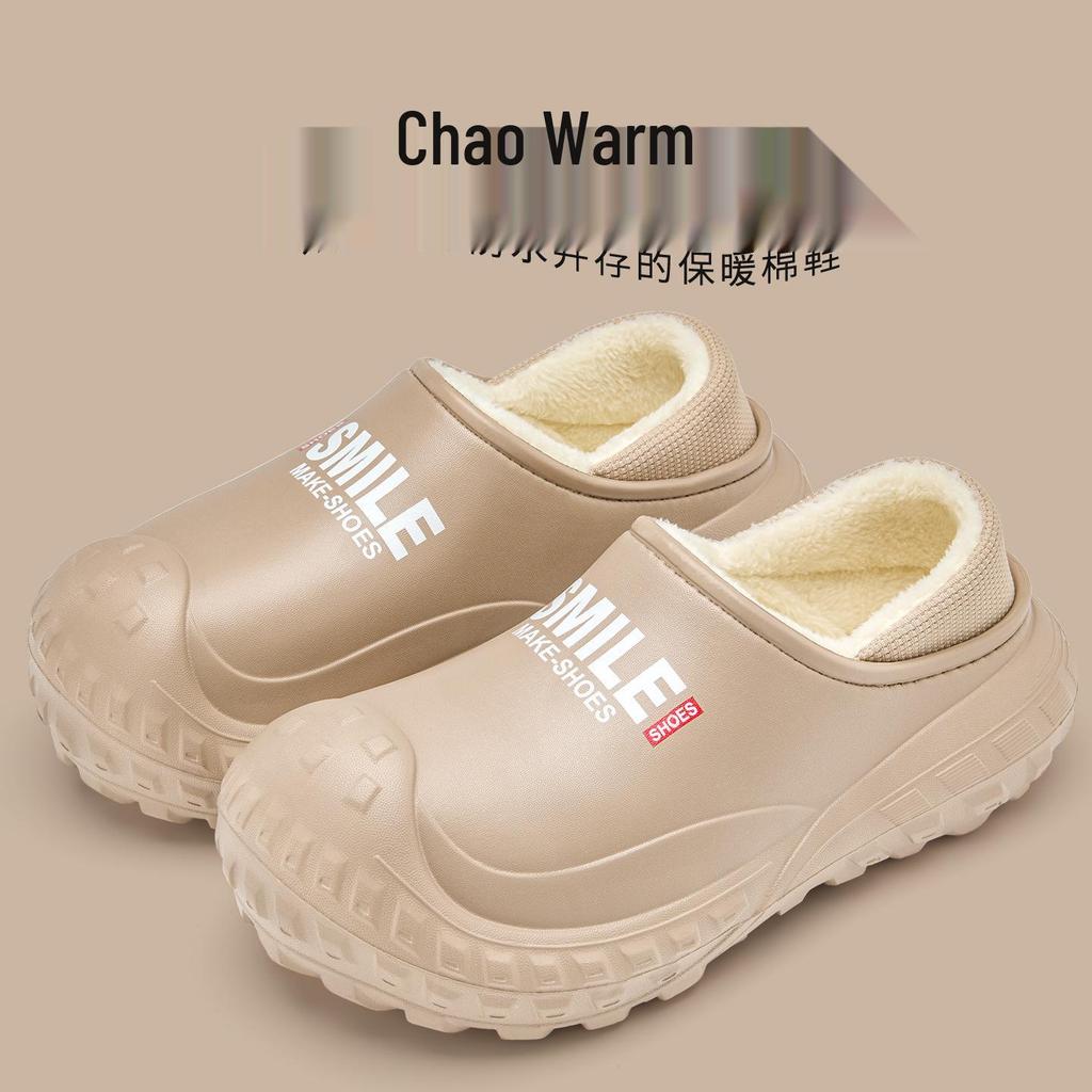 Men's Winter Cotton Slippers: Non-Slip, Warm, Heel Wrap, Soft Sole, Waterproof with Fur, Outdoor Wear