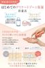 Delicate Zone Milk Darkening Dry Smell x Bacteria care moisturizing cream x YONII x 50ml long-term