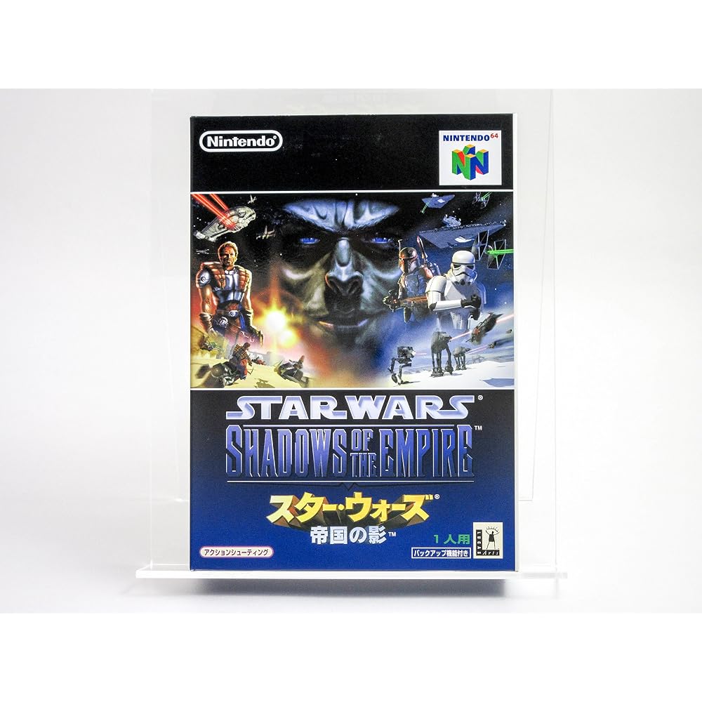 Star Wars: Shadows of an Empire