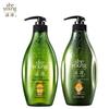 Ziyuan Sapindus Oil Control Refreshing Shampoo & Conditioner Set