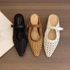 Summer Knit Hollow Out Women Mules Slippers Elegant Wedges Heel Dress Slides Ladies Beach Vacation Pointed Gladiator Sandals