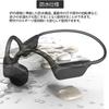Bone Conduction Sound Bluetooth Wireless IPX5 Battery Life Amplifier, Earphones, Headphones, Waterproof, Lightweight, 15-Hour