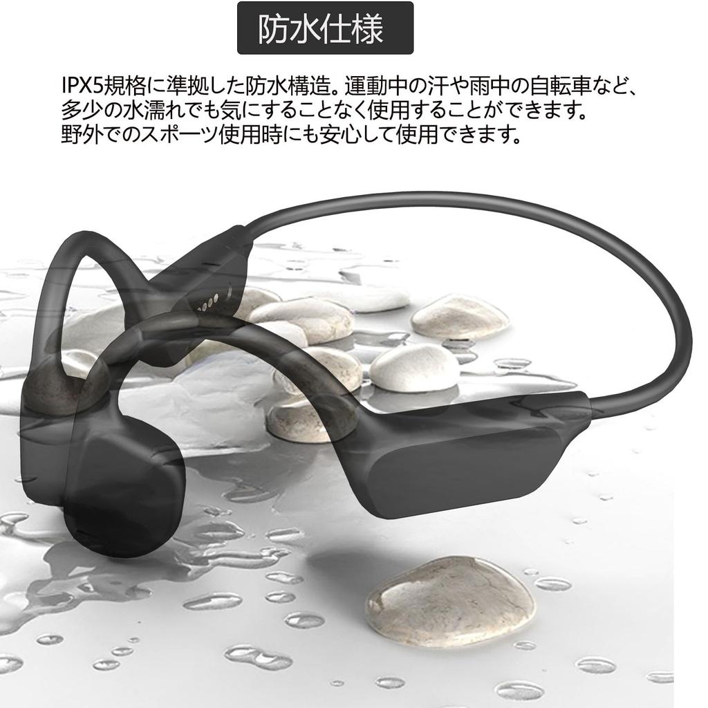 Bone Conduction Sound Bluetooth Wireless IPX5 Battery Life Amplifier, Earphones, Headphones, Waterproof, Lightweight, 15-Hour