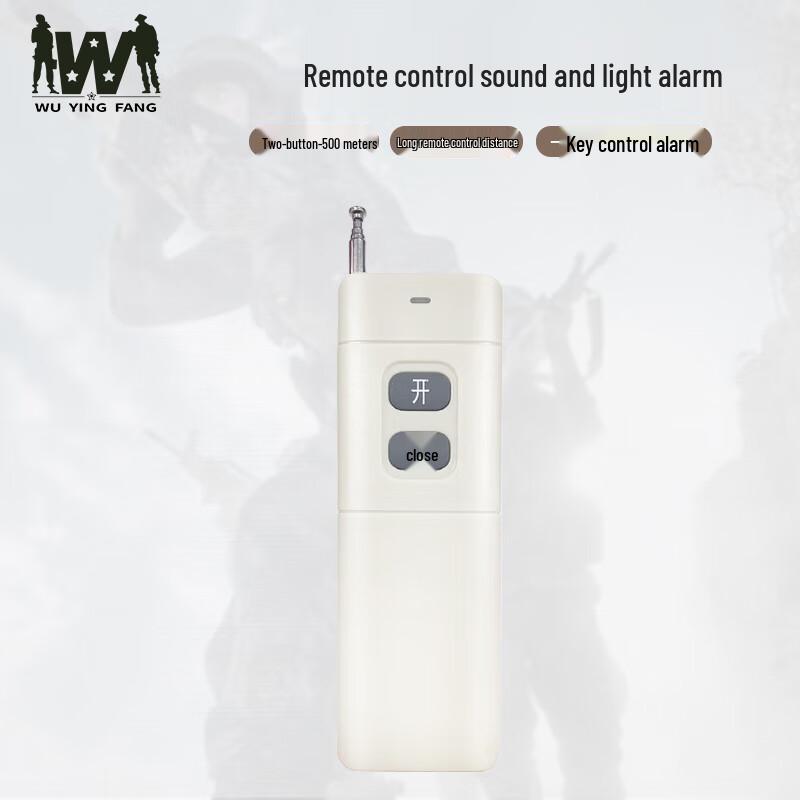Wuyingfang YS-800Y Wireless Remote Sound & Light Alarm System DC24V