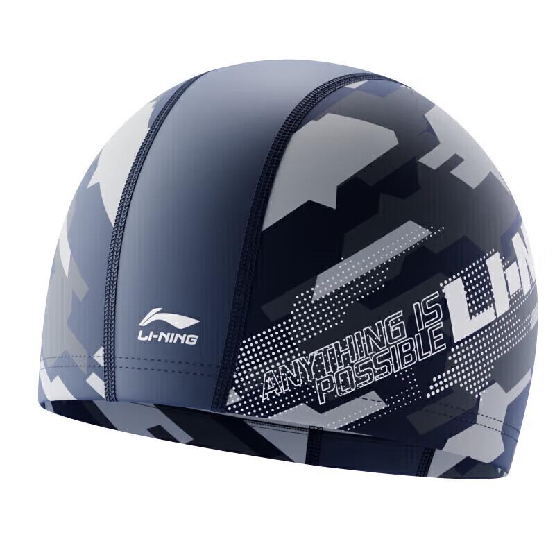 LI-NING Unisex Patterned Cloth Swimming Cap