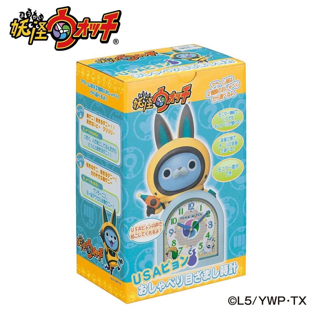 Seiko Clock JF380A Watch USApyon Alarm Clock with Talking Analog Yo-Kai Character-Shaped Alarm,