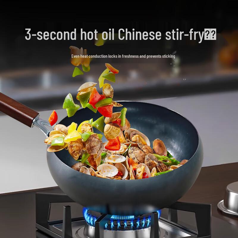 

Jinweide Zhangqiu Wrought Iron Stir-Fry Pan