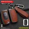 Alloy Car Flip Folding Key Case Cover For Ford  Focus 2 3 Ecosport C-Max S-Max Ka Mondeo Kuga Galaxy Fiesta Keychain Accessories