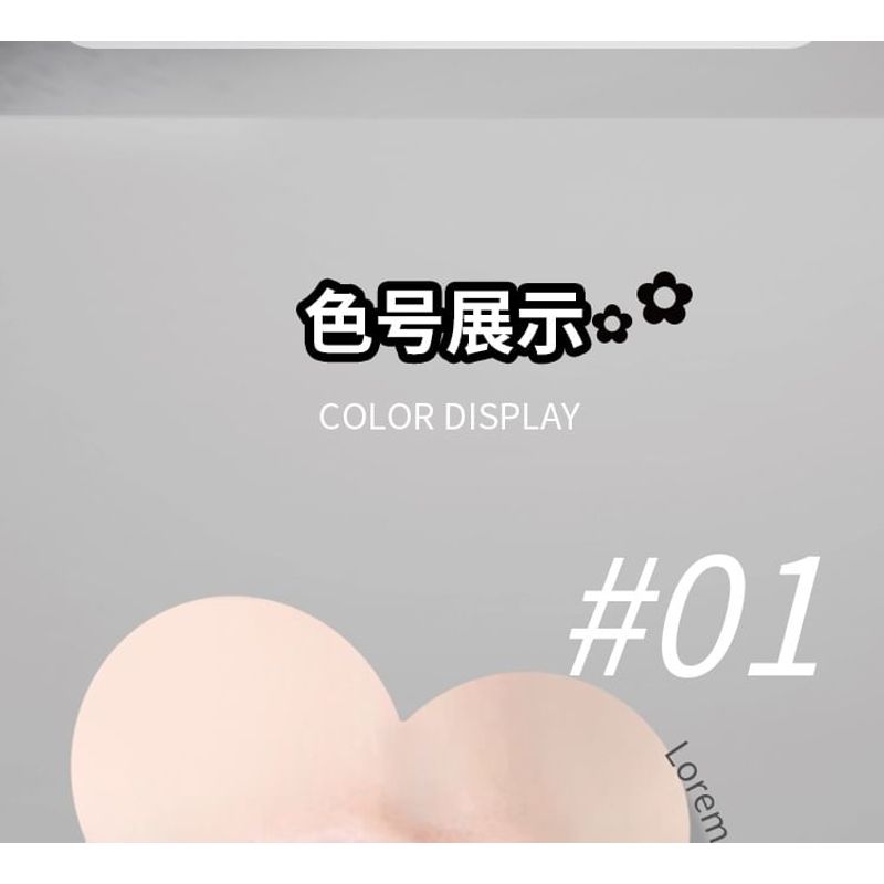 Sanrio - Bären Lippenbalsam & Handcreme Set