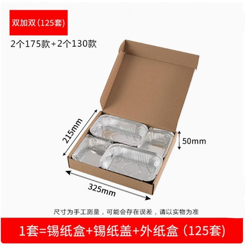 Four-Compartment Aluminum Foil Meal Prep Containers with Lids, 125 Sets