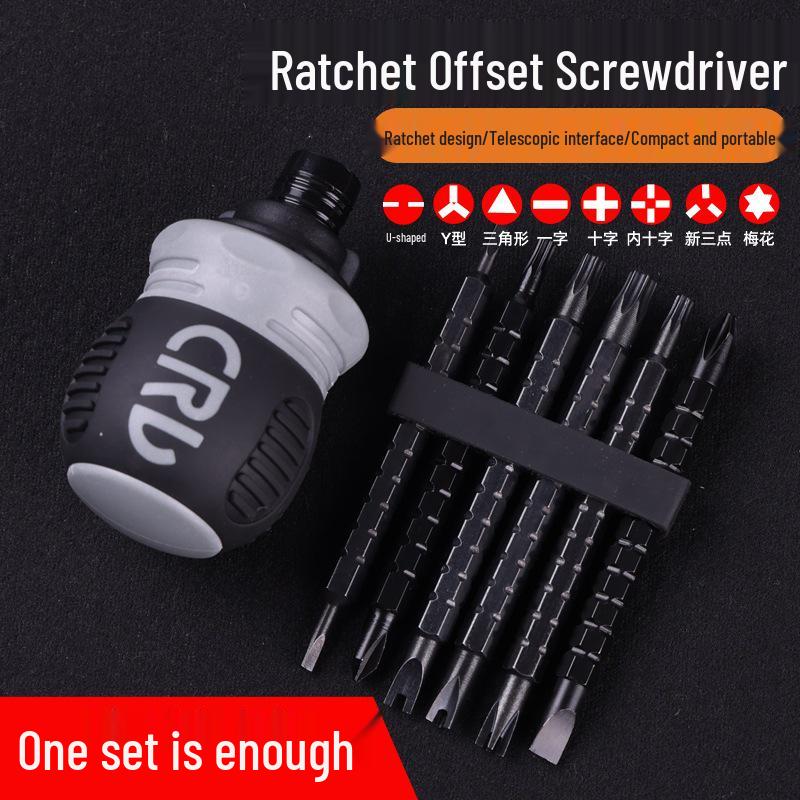 Stubby Dual-Head Phillips Ratchet Screwdriver Set - Alloy Steel Mini Tool