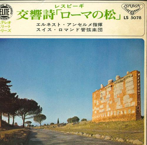 

7inch Record SWISS ROMANDE ORCHESTRA - Symphony Pines of Rome LS5078 LONDON 1966 Japan Classical Used