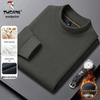 Woodpecker Velvet Men’s Half-high Collar Hoodie: Autumn/Winter Warm, Skin-friendly, Business Casual Base Layer.