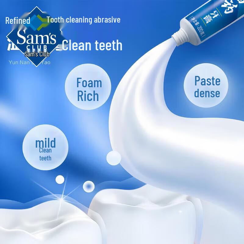 Yunnan Baiyao Multi-Effect Toothpaste