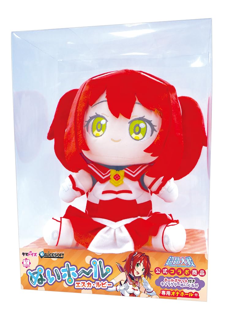 

Esca Ruby Plush Toy with Made in 150g Pocket, Japan,
