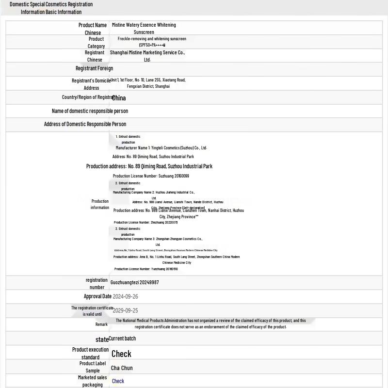 Mistine SPF50+ PA++++ Whitening Sunscreen Serum