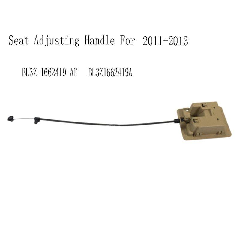 Adjusting Handle For Ford F150 2011-2013 Rear Seat Backrest Adjust Release Handle BL3Z-1662419-AF BL3Z1662419A