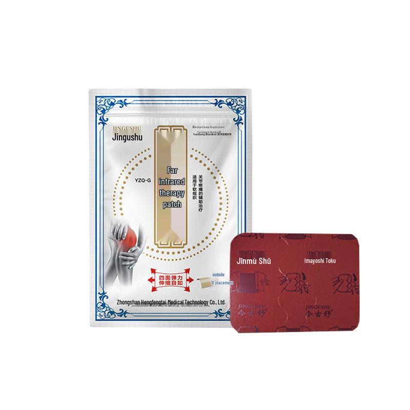 Jin Gu Shu Knee-Type Far-Infrared Physiotherapy Patch - Popular, Effective, Available in Large Quantities Knee-Type Far-Infrared Physiotherapy Patch
