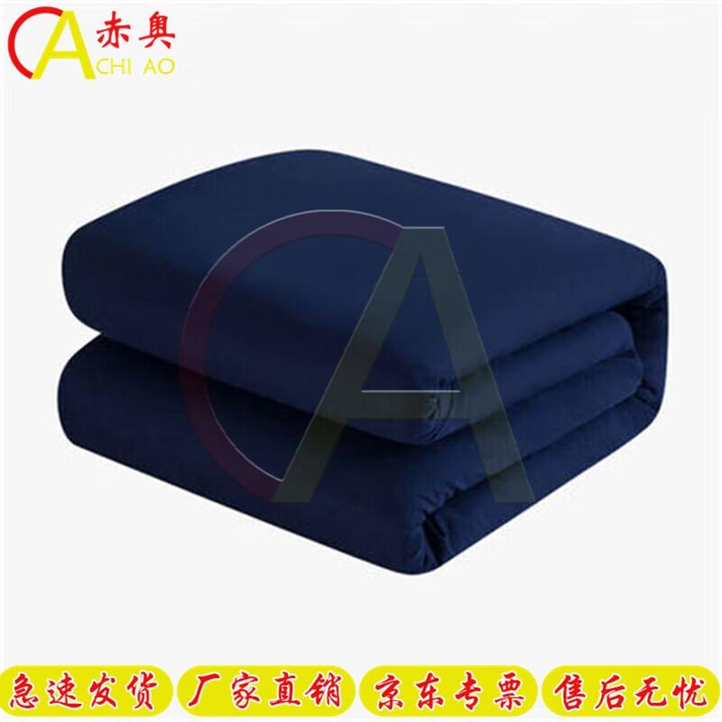 Chiao Military Style Winter Cotton Quilt