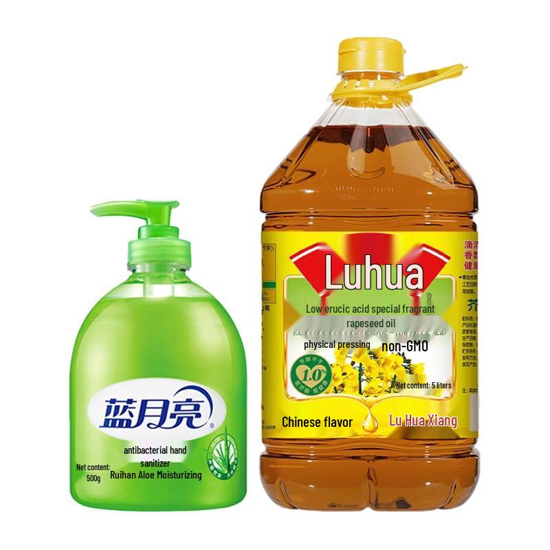 Blue Moon Aloe Hand Wash & Luhua Rapeseed Oil Combo Pack