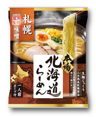 Fujiwara Seimen Autentisk Hokkaido Ramen Sapporo Miso R 108g x 10 påsar