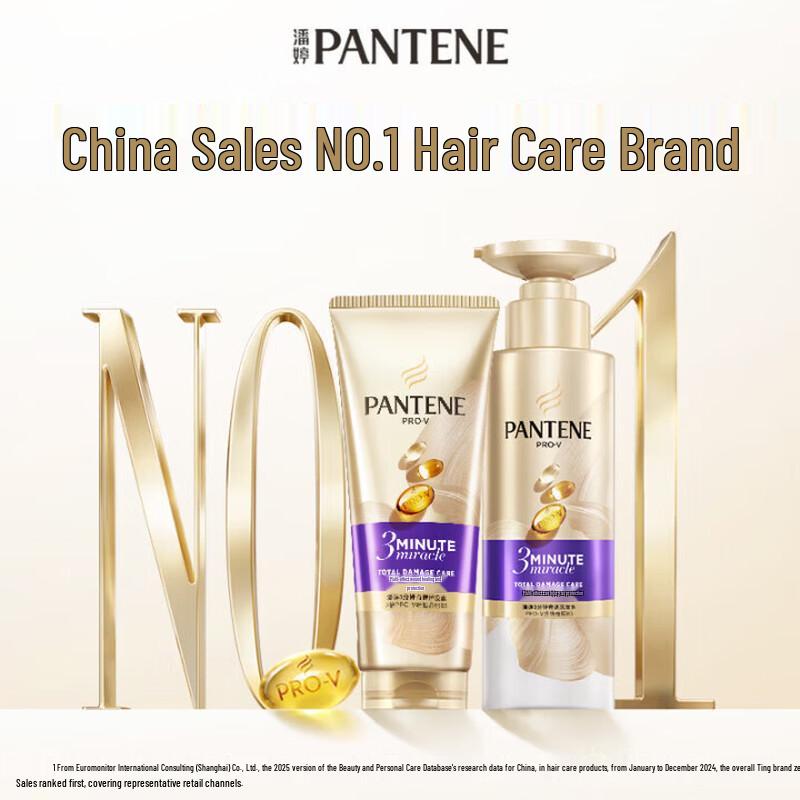 

Кондиционер Pantene 3-минутное чудо для ежедневного восстановления