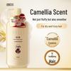 Obeiss Camellia Oil Smoothing & Moisturizing Shampoo
