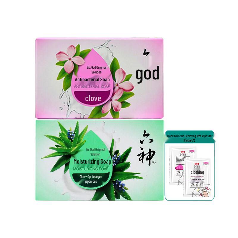 

Набор антибактериального увлажняющего мыла Liushen