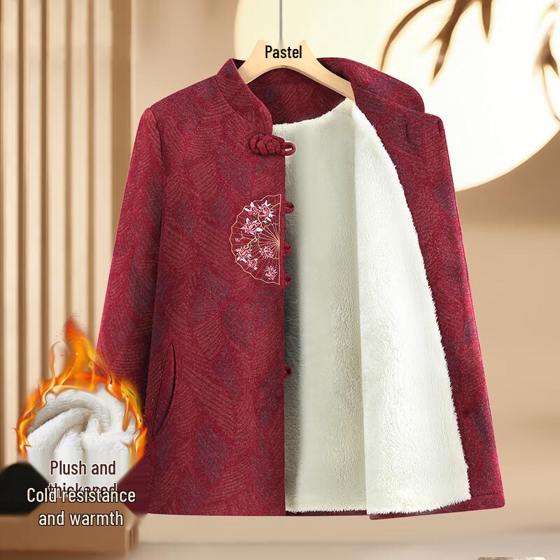 

Pastel 2025 Winter New Chinese Style Wool Cardigan 2XL