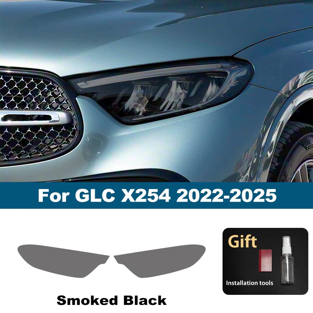 For Mercedes Benz GLA/GLB/GLC/GLK/GLE/GLS Pre-Cut TPU Headlight PPF Smoke Black High Gloss Anti-Scratch Protective Vinyl Wrap