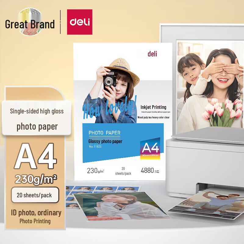 Deli A4 High Gloss Photo Paper