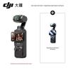 DJI Osmo tasca 3 (Versione NC)