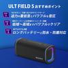 Sony ULT FIELD 5 Bluetooth Speaker SRS-ULT50 WZ Off-White