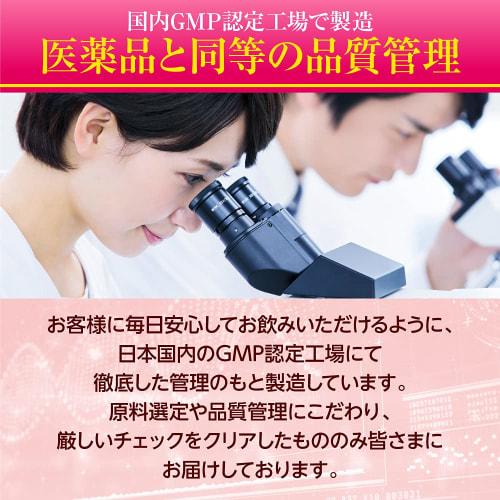 Premium 4000FU Nattokinase Capsules, Highly Concentrated Enzyme, Dietary Supplement, 30-Day Supply (Made in Japan)