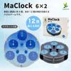 MaClock Puzzle Speed Puzzle Brain Training Educational Toy (6x2)