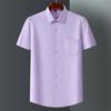 Men's Bamboo Fiber Short Sleeve Shirt Classic Solid Color Printing Plaid Business Formal Social Top Fashionable Office Wear 4XL
