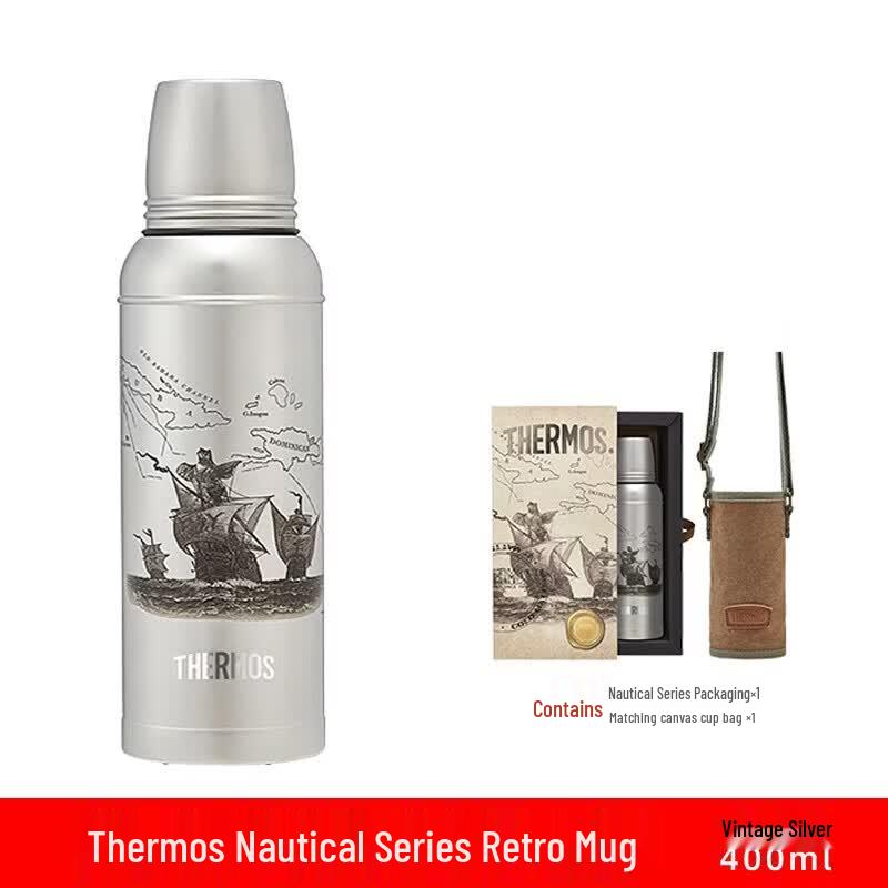 Thermos Retro Nautical Anniversary Collection Bottle