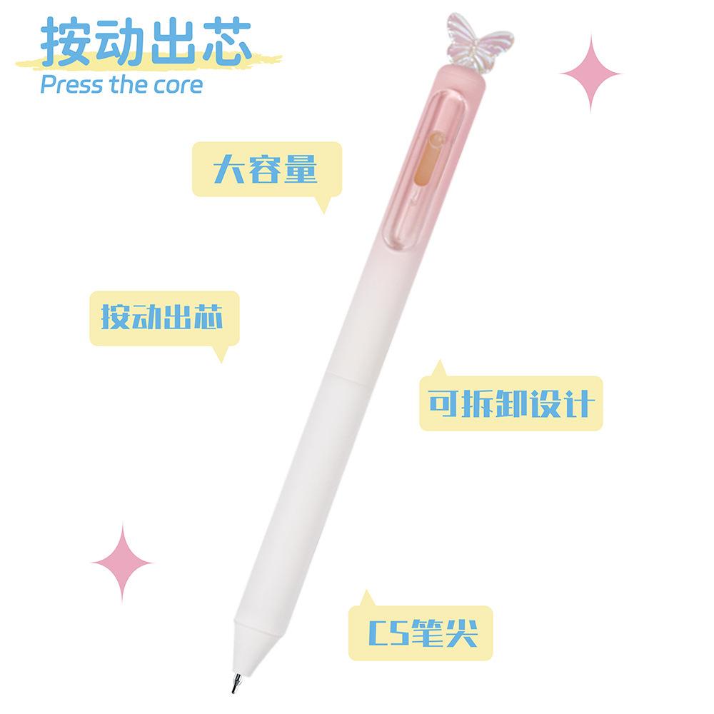 High Appearance Aurora Morpho Retractable Neutral Pen 0 5mm Cs Quick Dry Black Ink Signing Pen 1pcs random