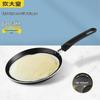 Chuidahuang Aluminum Alloy Flat-Bottom Frying Pan 24cm