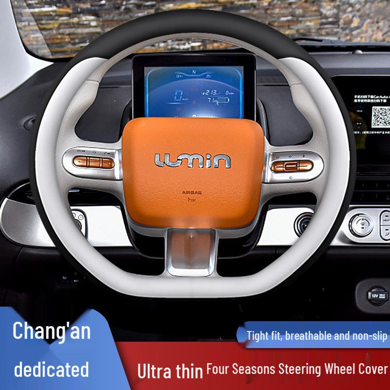 Chang'an Lumin Glutinous Corn Ultra-Thin All-Season Steering Wheel Cover