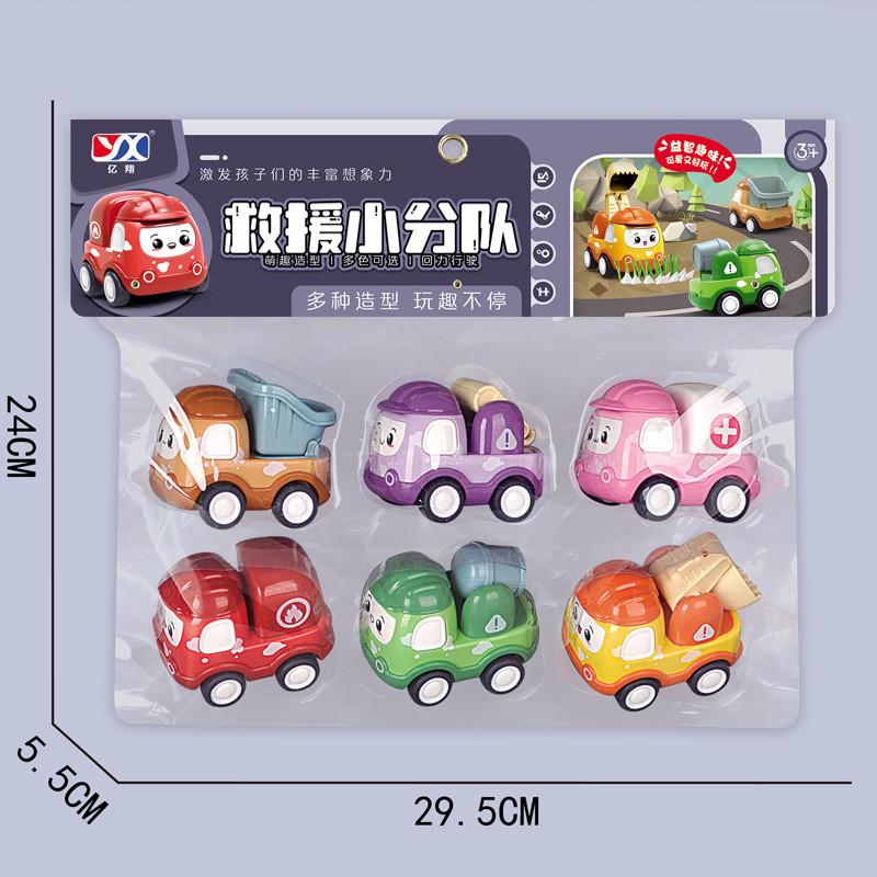 Cartoon Design Excavator Dump Mixer Truck Crane Rescue Car Children Toy Set For Boys And Girls