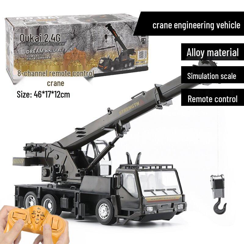 

Игрушечный электрический кран с беспроводным дистанционным управлением из сплава Оухай 1 Rechargeable Battery