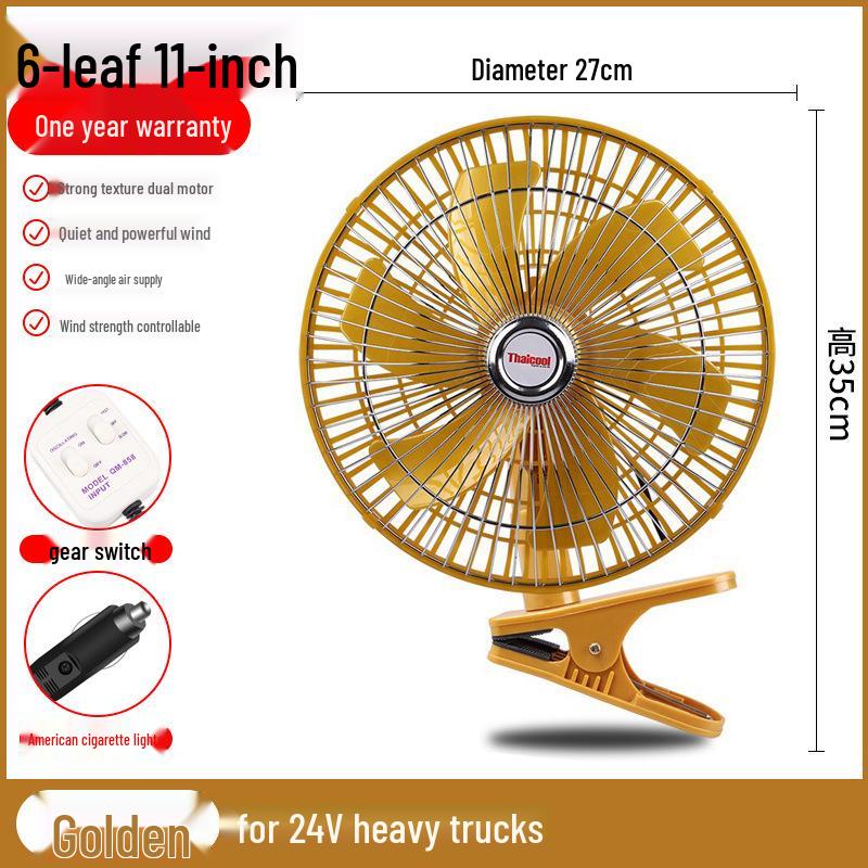 

11-дюймовый мощный автомобильный вентилятор 12 В/24 В для больших грузовиков - Электрический охлаждающий вентилятор с сильным воздушным потоком