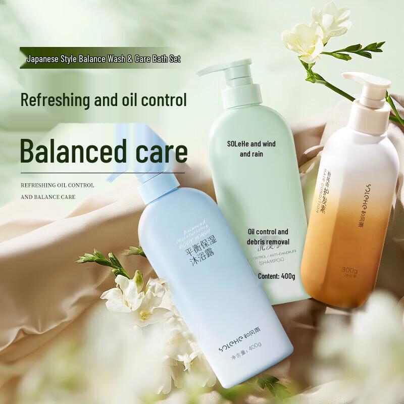 Hefengyu Balancing Hair & Body Wash Set