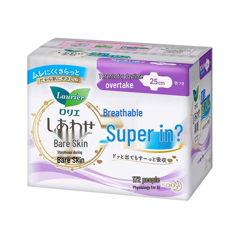 Laurier Kao Bare Skin F-Series Day Use Sanitary Napkins