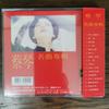 [USED] Tsai Chin with Obi TSAI CHIN / Famous Song Version 1 CD