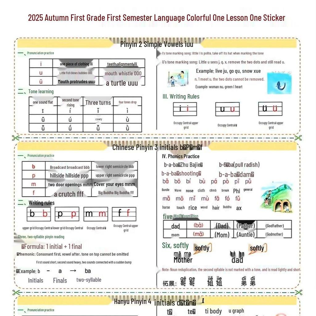 First Grade Language Textbook: New Version with Rainbow Class Lesson Stickers and Preview Sheets