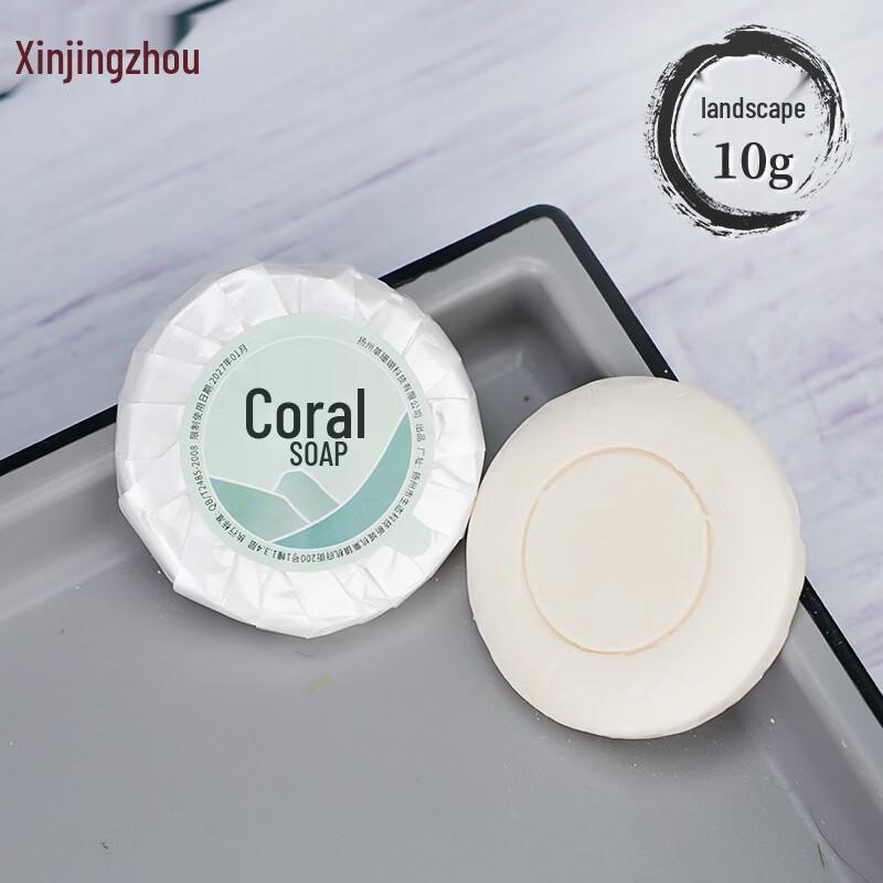 

Xinjingzhou Disposable Hotel & Travel Soap 100 pieces